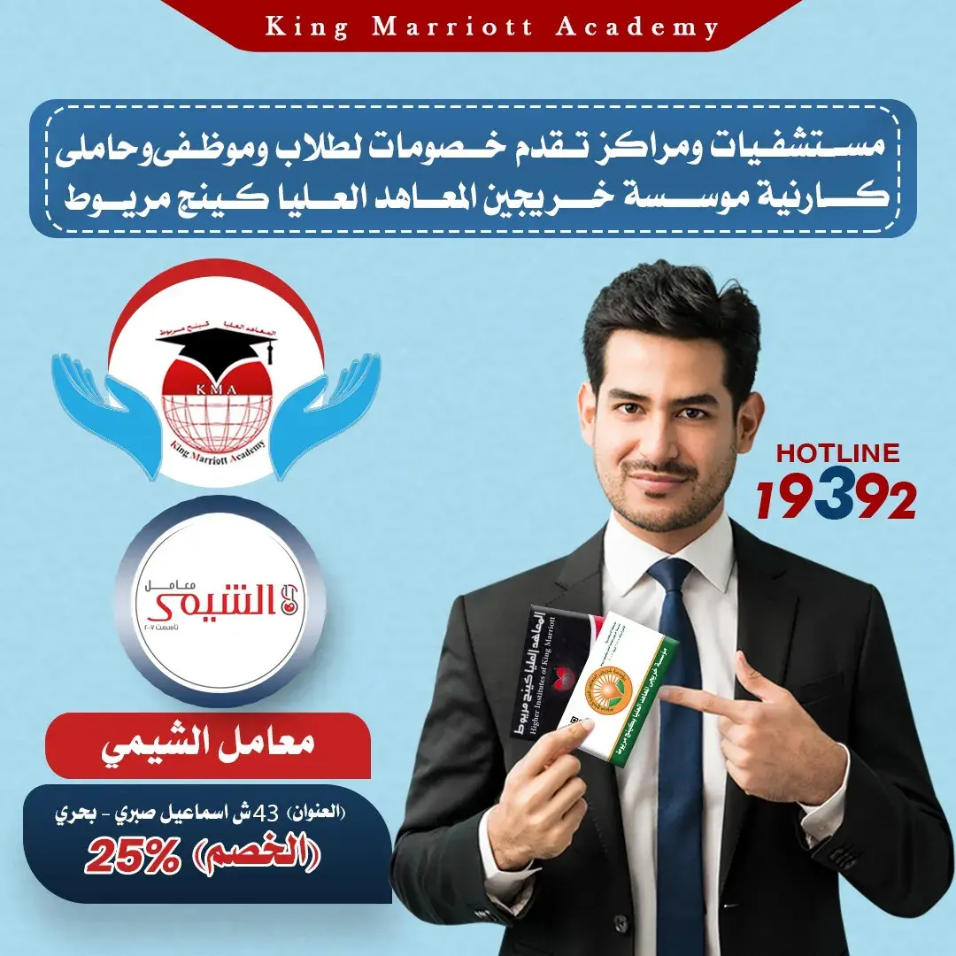 خصومات
